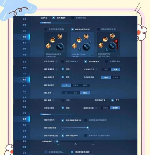 王者创世荣耀的玩法是什么？  第3张
