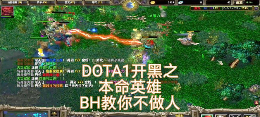 《刀塔帝国》游戏英雄不平衡的原因及解决方案（揭示游戏平衡性问题）  第2张