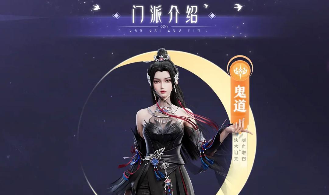 梦幻新诛仙小灰的技能解析与运用攻略（探索梦幻世界）  第1张