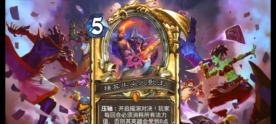 炉石传说经典卡牌特效获取途径有哪些？特效对游戏有何影响？  第2张