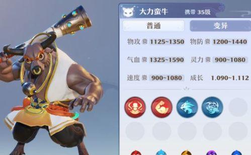 梦幻新诛仙小灰的技能解析与运用攻略（探索梦幻世界）  第3张