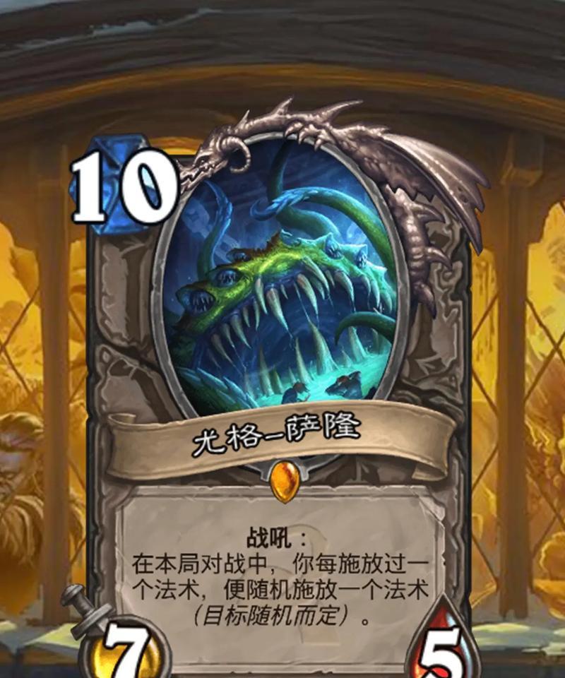 炉石传说经典卡牌特效获取途径有哪些？特效对游戏有何影响？  第3张