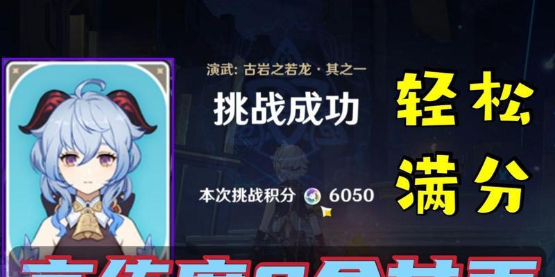 原神甘雨0命，强不强（零命甘雨）  第1张