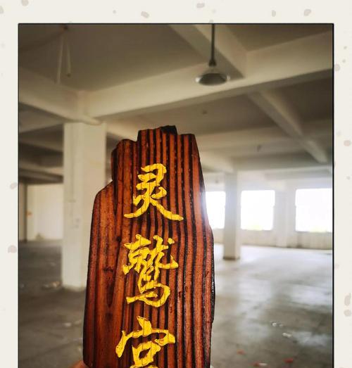 修行队成员如何加入？有哪些要求和步骤？  第2张