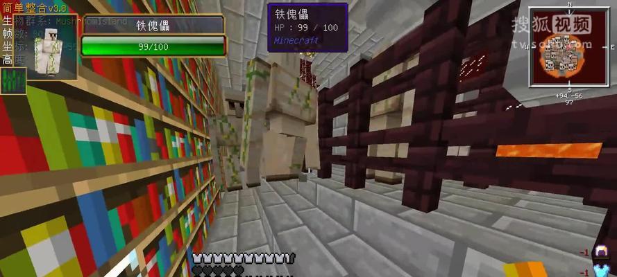 我的世界怎么召唤火魔？召唤方法有哪些？  第1张