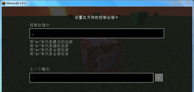 我的世界怎么召唤火魔？召唤方法有哪些？  第3张