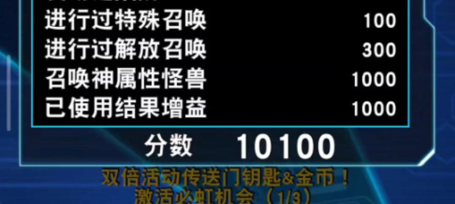 《全民飞机大战》游戏刷分辅助工具轻松刷分秘籍（无需费力）  第3张