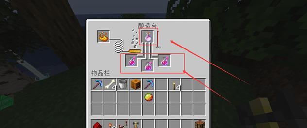 我的世界minhud开启步骤是什么？  第1张
