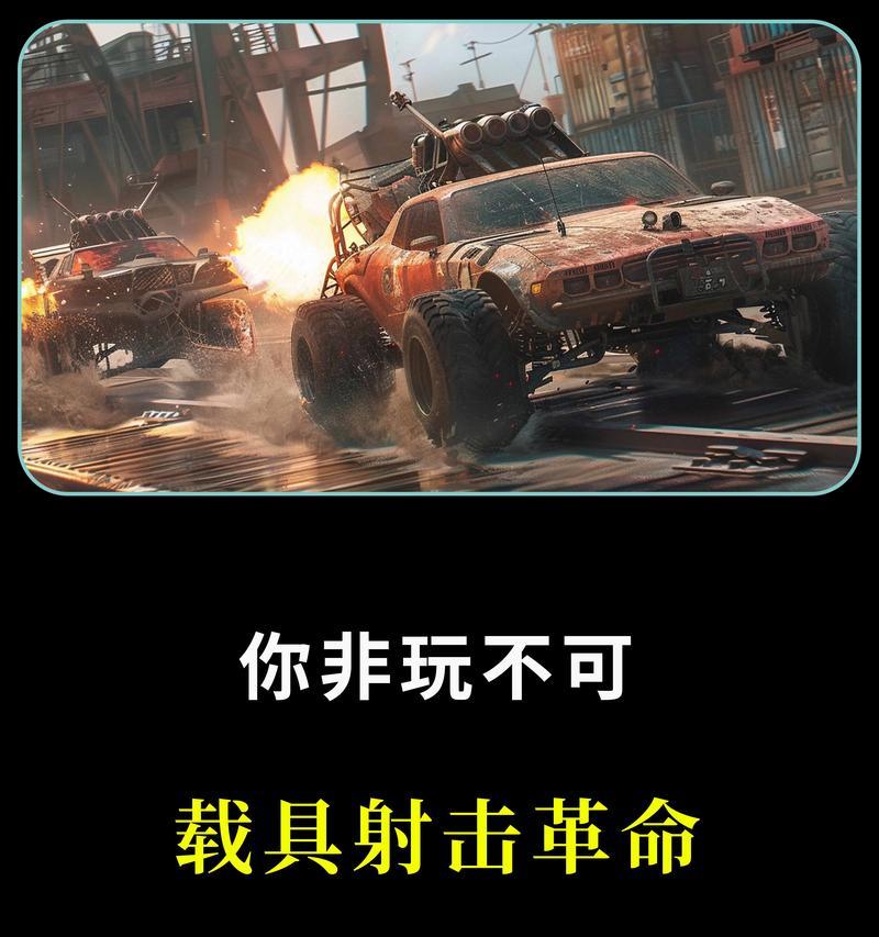 创世战车单一模式玩法是什么？如何在单一模式中取胜？  第1张