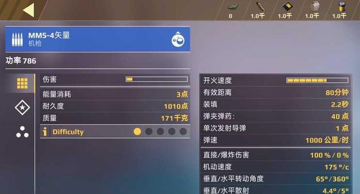 创世战车单一模式玩法是什么？如何在单一模式中取胜？  第3张