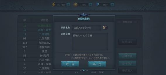 《暗黑黎明》游戏战士转职攻略（掌握技巧）  第3张