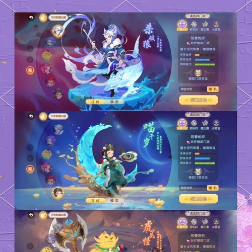 梦幻西游门派介绍（探索阴曹地府的鬼域之旅）  第2张