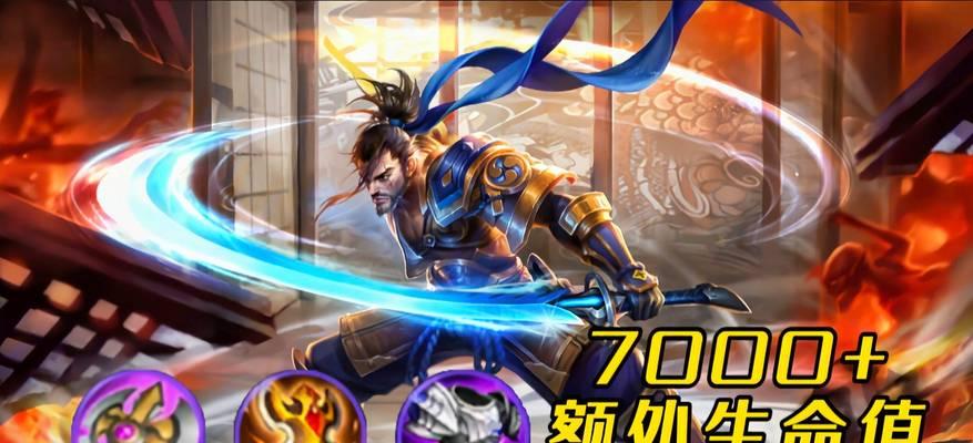 《王者荣耀》宫本武藏出装攻略（称霸战场）  第1张