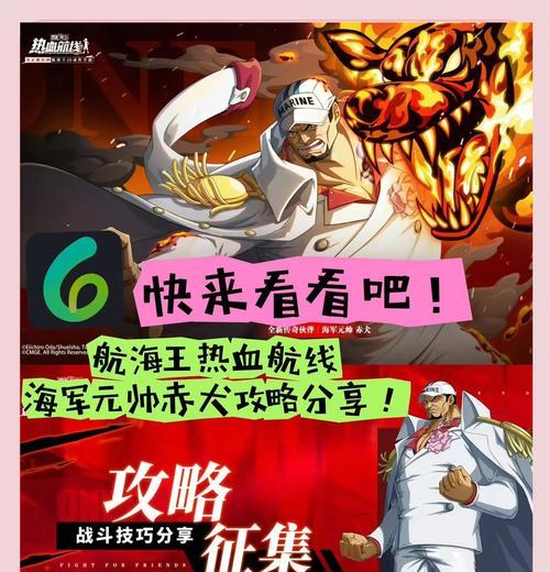 《我叫MT》游戏中41橙色装备的良心出处——十字军试炼（独特的挑战模式为玩家提供稀有的装备收集机会）  第2张