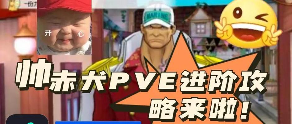 《我叫MT》游戏中41橙色装备的良心出处——十字军试炼（独特的挑战模式为玩家提供稀有的装备收集机会）  第1张