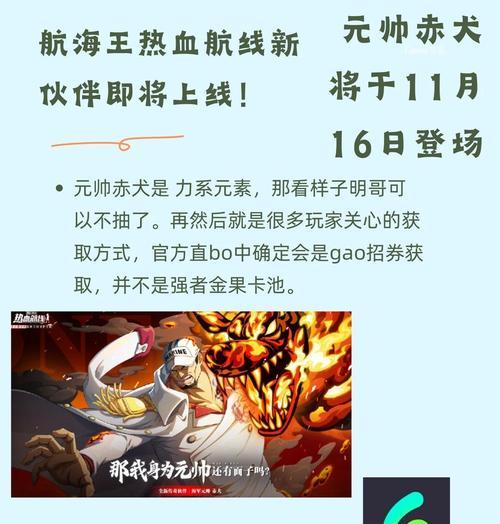 《我叫MT》游戏中41橙色装备的良心出处——十字军试炼（独特的挑战模式为玩家提供稀有的装备收集机会）  第3张