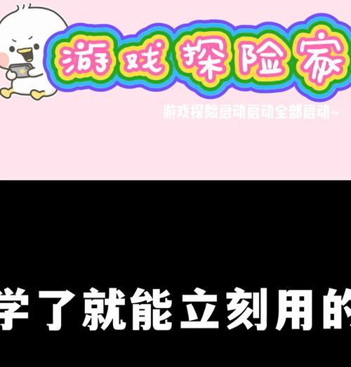 我的世界中如何推进水晶？  第2张