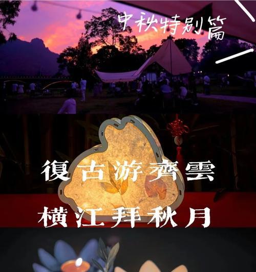 和平精英（在这个月夜模式中）  第1张
