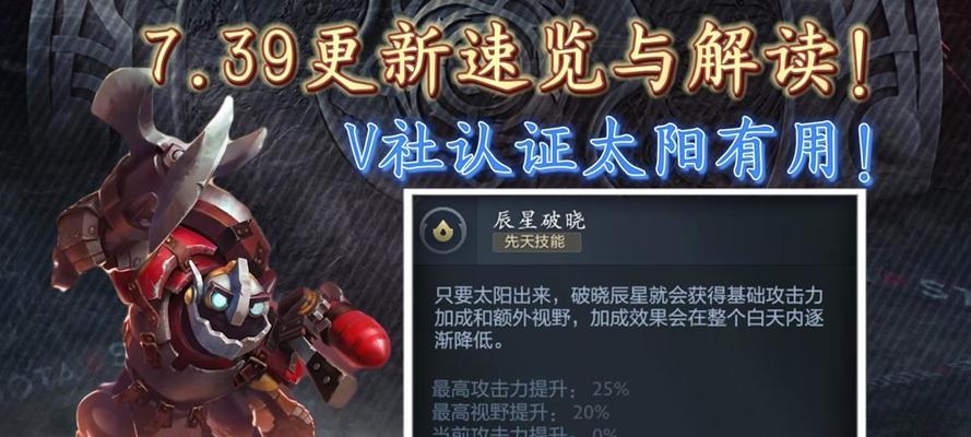 刀塔2中如何让信使存活？  第2张