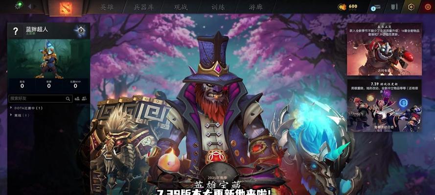 刀塔2中如何让信使存活？  第3张