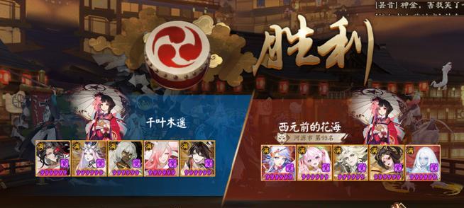 《阴阳师》中荒如何应对千音挑战？  第1张