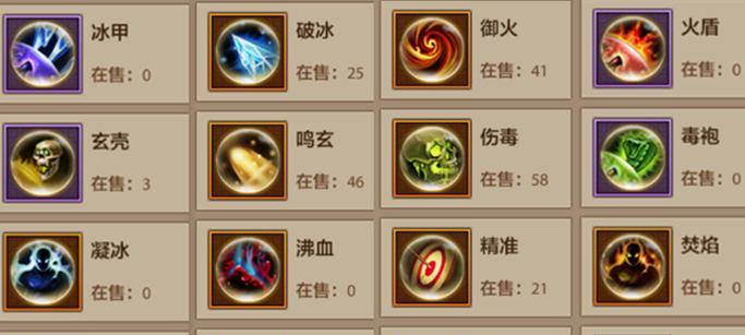 天龙八部手游宝宝培养攻略（掌握培养技巧）  第2张