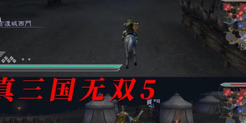 真三国无双5中马跳跃如何设定？设定马跳跃的方法是什么？  第2张