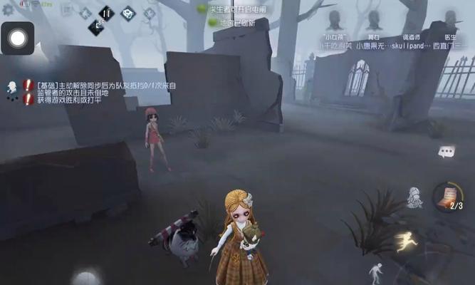 《第五人格》游戏中如何获得舞女稀世时装女武神时装（女武神时装的魅力与获取方法详解）  第1张