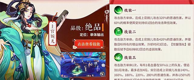 《云梦四时歌》故事副本奖励一览（游戏玩家如何获得故事副本奖励）  第1张