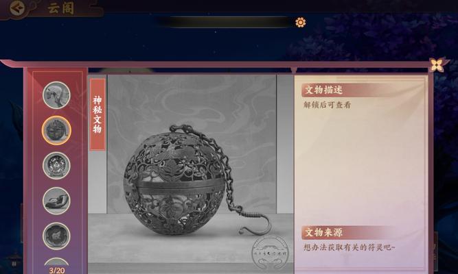 《云梦四时歌》故事副本奖励一览（游戏玩家如何获得故事副本奖励）  第2张