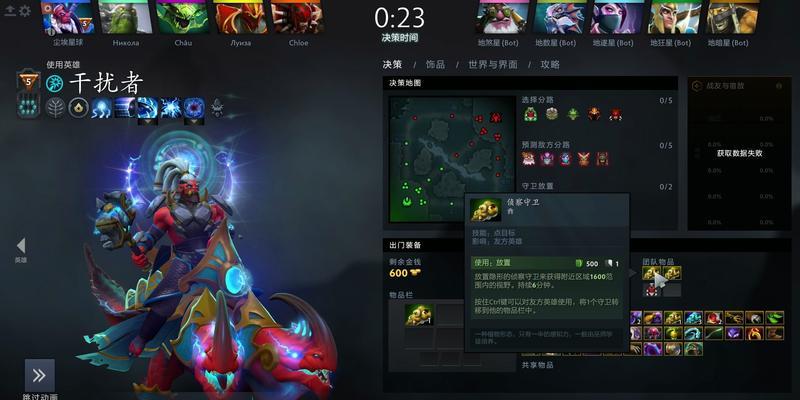 刀塔2人机怎么自己设计？自定义人机对战的步骤是什么？  第3张