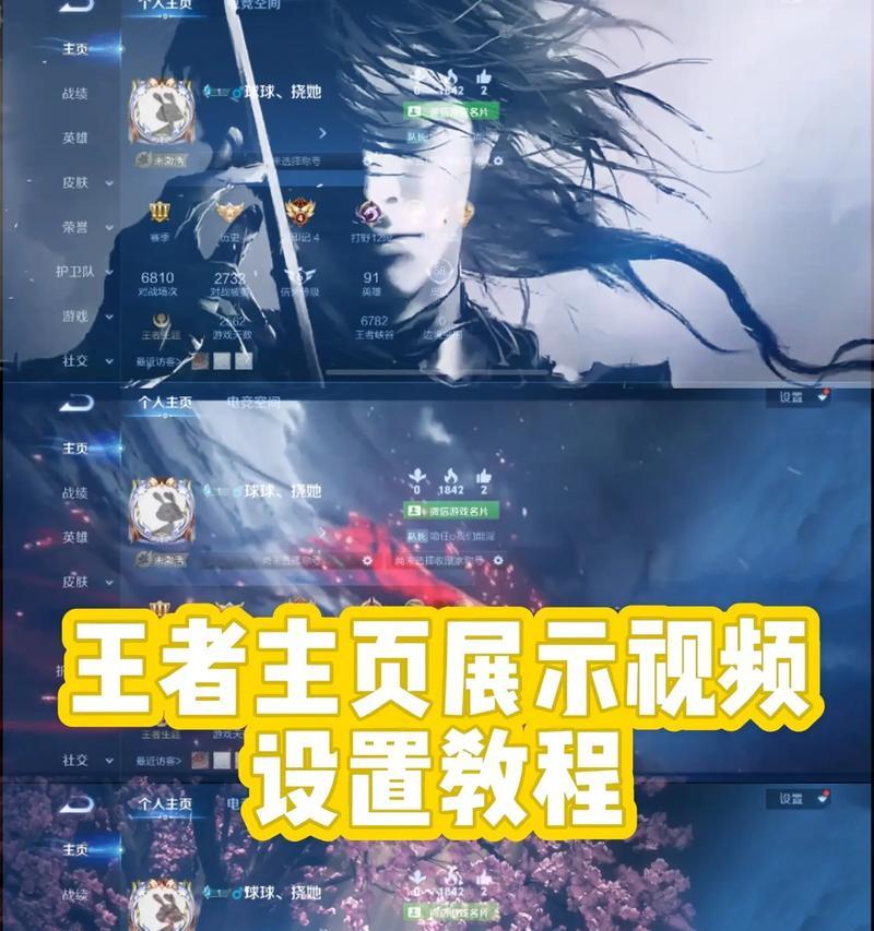 如何开启省级王者荣耀的游戏模式？  第1张