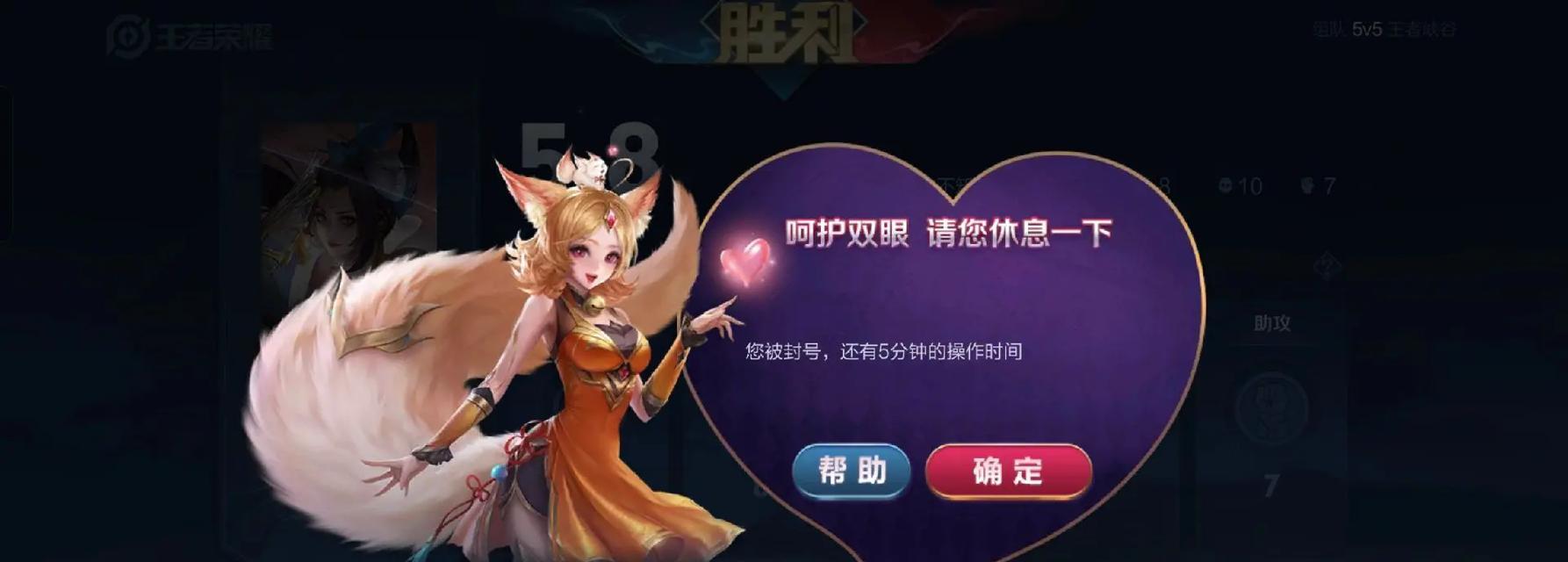 王者荣耀战绩记录如何清除？清除后有什么影响？  第1张
