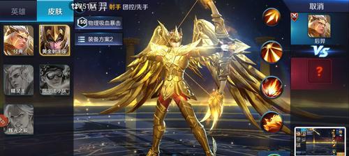 《乱斗西游》全新突破，击杀20-2后羿的绝技（突破死亡界限）  第1张