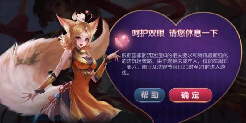 王者荣耀战绩记录如何清除？清除后有什么影响？  第3张