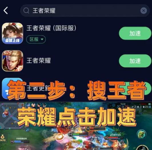 王者荣耀中战绩卡顿的解决方法有哪些？  第3张
