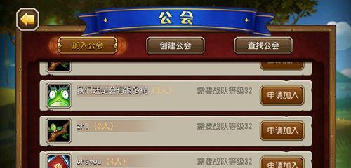 《刀塔传奇》游戏（轻松提升战力）  第3张