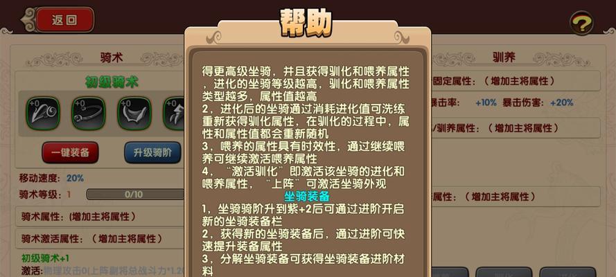 太极熊猫（太极熊猫系列最新游戏光辉勇士的玩法）  第1张