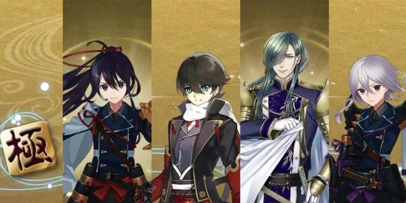 刀剑乱舞日服极化攻略——打造最强刀剑阵容（细致解析日服刀剑乱舞中的极化玩法）  第2张