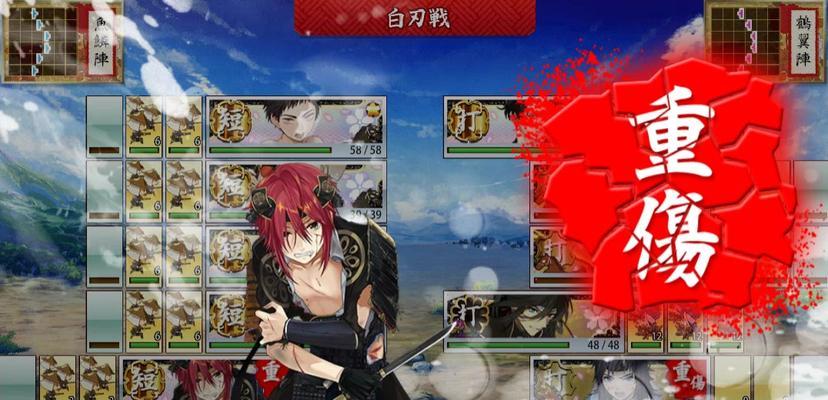 刀剑乱舞日服极化攻略——打造最强刀剑阵容（细致解析日服刀剑乱舞中的极化玩法）  第3张