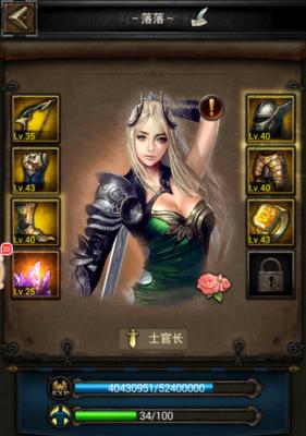 《列王的纷争》游戏兵营的重要性（兵营训练与战略制胜的关键）  第1张