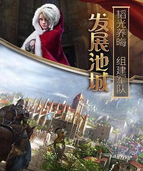 《列王的纷争》游戏兵营的重要性（兵营训练与战略制胜的关键）  第2张
