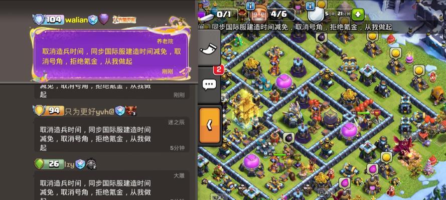 部落冲突公屏参观的方法是什么？如何在公屏中获取更多信息？  第2张