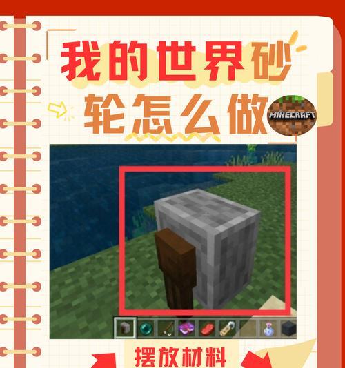 我的世界怎么刷沙子？高效获取沙子的方法是什么？  第1张