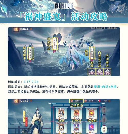 兵道帖获取途径是什么？  第2张