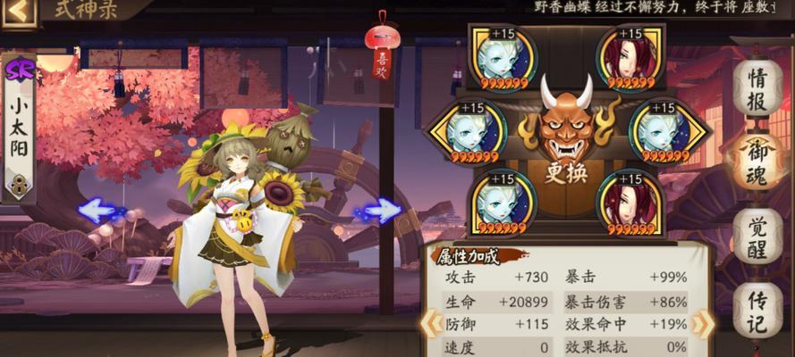 兵道帖获取途径是什么？  第1张