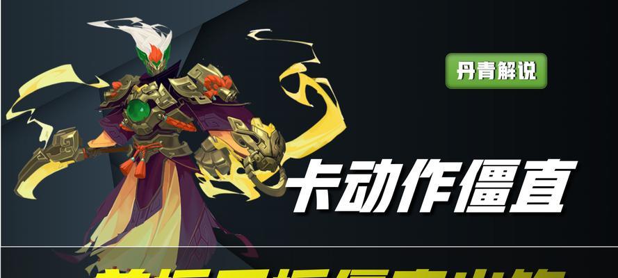 《王者荣耀》钟馗1V1对战技巧之巧用塔攻略（塔战之王者独步天下的一钩夺命）  第1张