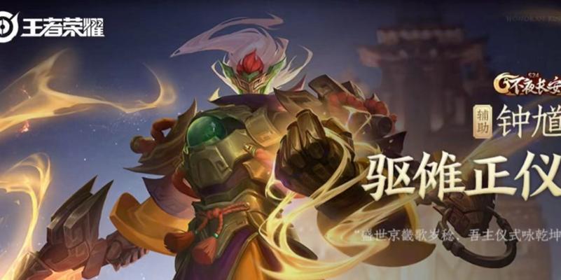 《王者荣耀》钟馗1V1对战技巧之巧用塔攻略（塔战之王者独步天下的一钩夺命）  第2张