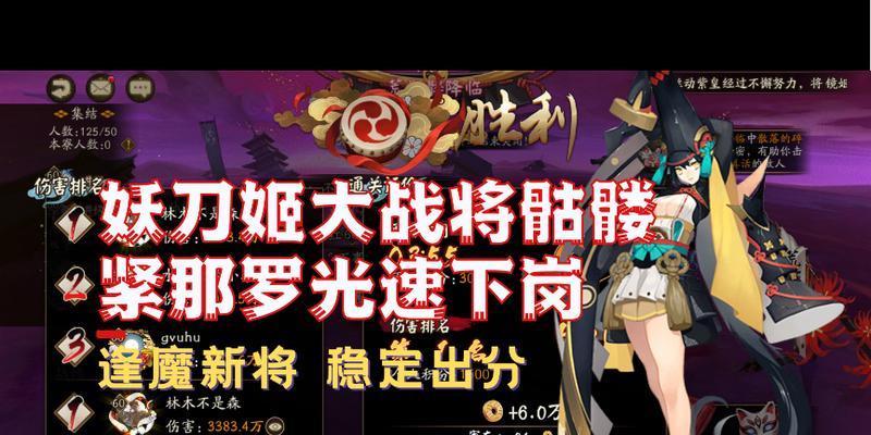 阴阳师刀刀典藏获取途径有哪些？如何快速获得？  第2张