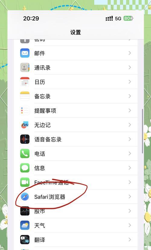 王者荣耀应用下载失败解决方法是什么？  第1张